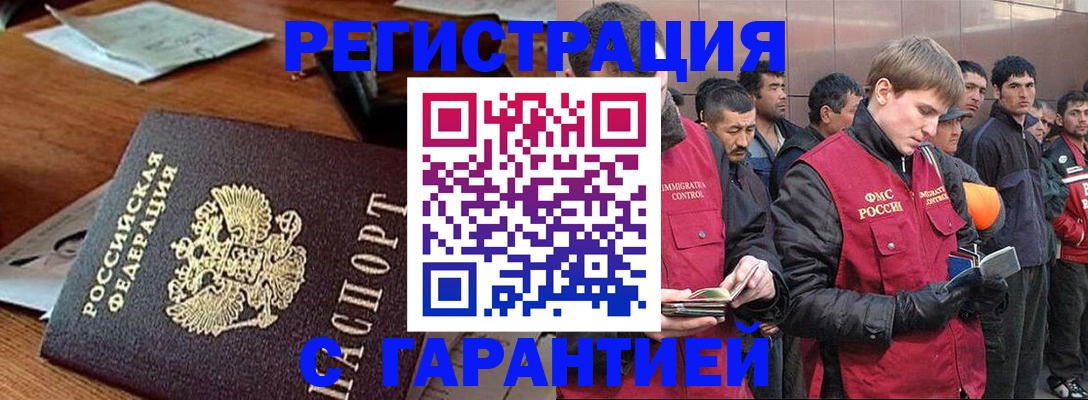 регистрация для школы в Жигулёвске